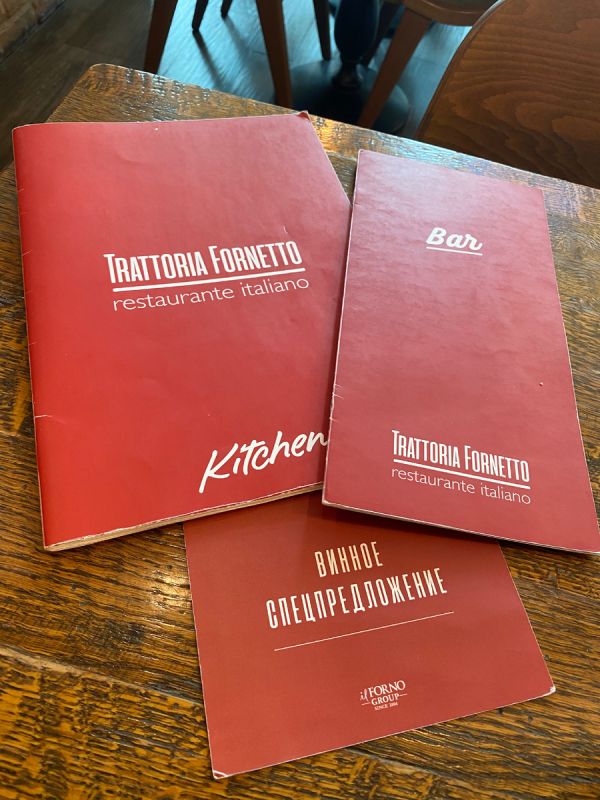    :    Trattoria Fornetto