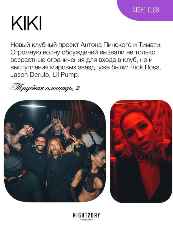   :   ,   