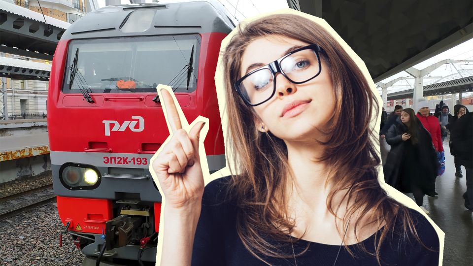 Точка в споре поставлена: вот когда пассажир с верхней полки поезда может сидеть внизу