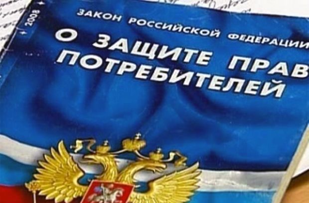 Как защитить свои права потребителя, если продавец исчез: пошаговая инструкция