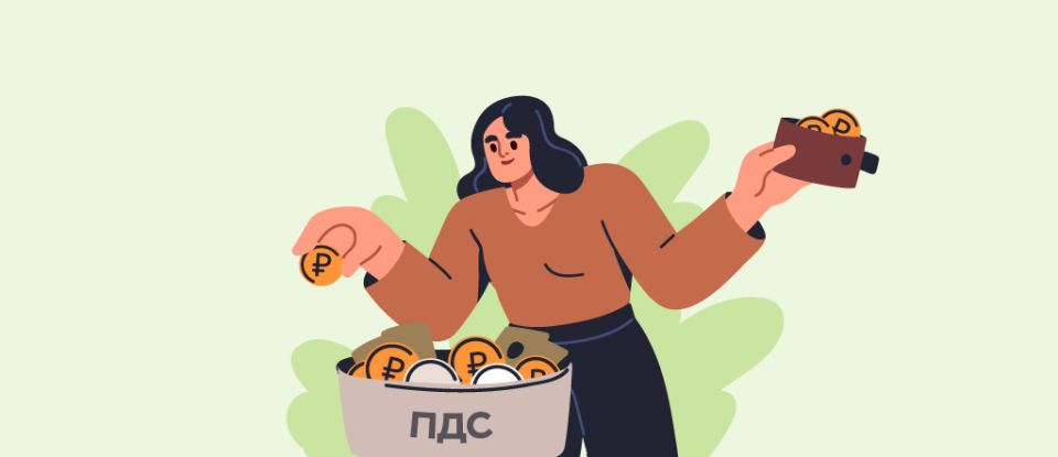 Как новая программа долгосрочных сбережений меняет подход к пенсионному обеспечению