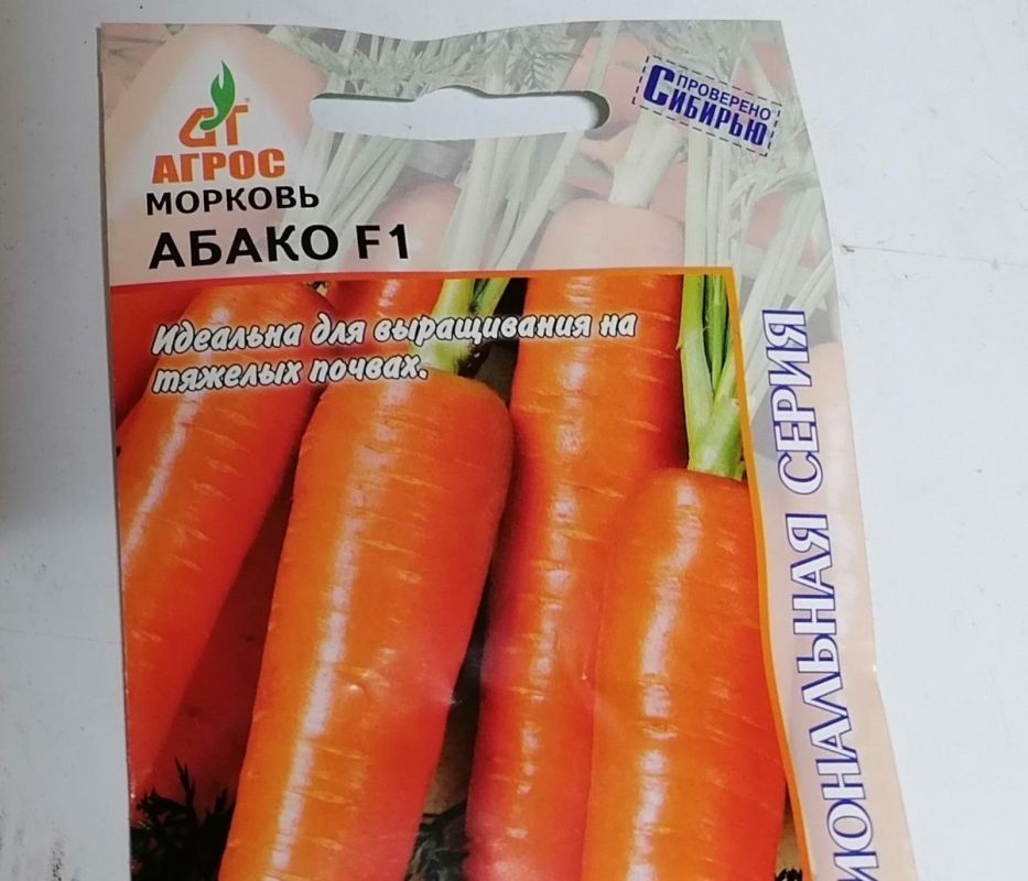 Почему старшее поколение осторожно относится к гибридам овощей?