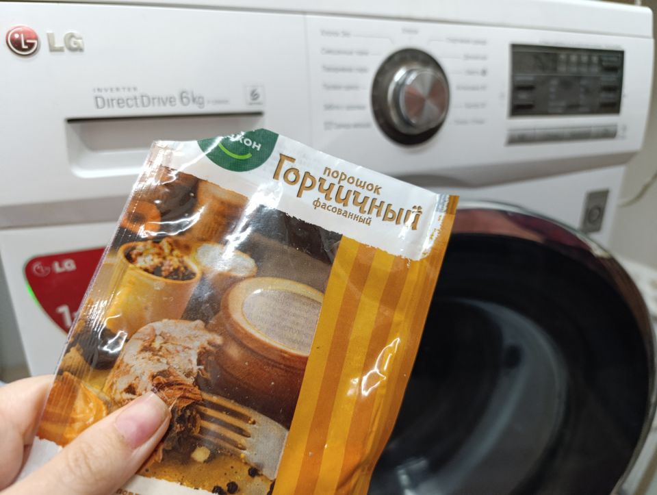 Горчица в стиральной машине: секрет чистоты, который изменит ваше представление о стирке