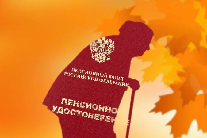 Как забота о внуках может стать источником пенсионных баллов в России