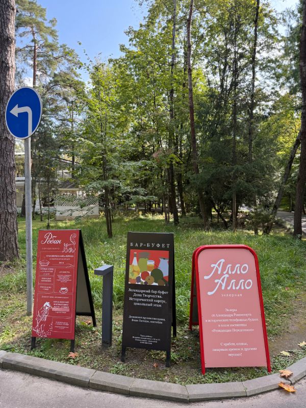 Эклерная «Алло Алло» восстанавливает традиции