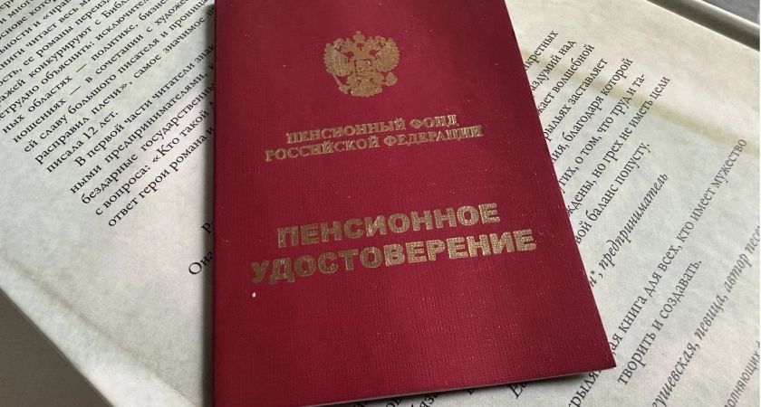 Пенсии по случаю потери кормильца: как избежать возврата выплат в 2025 году