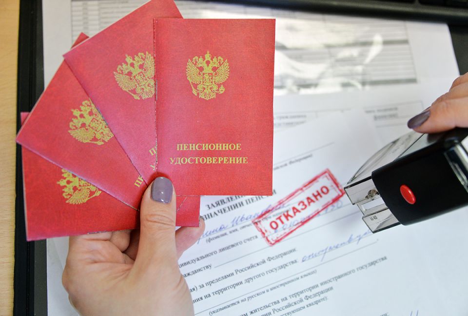 Как действовать при отказе в пенсии: важные шаги к восстановлению прав