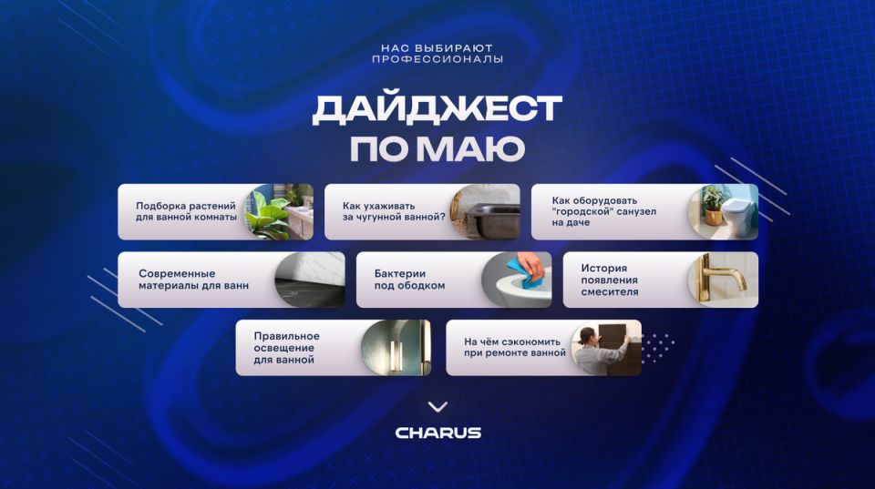 Как создать идеальную ванную: советы по ремонту и оформлению