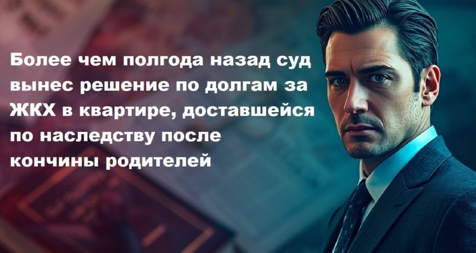 Как избежать коварных подводных камней при получении наследства