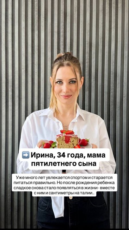 Как страсть к кондитерству превратилась в успешный бизнес