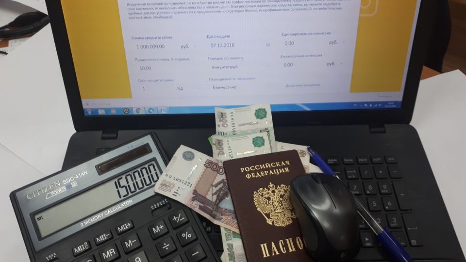 Микрозаймы: почему МФО отказывают в кредитах и как избежать отказа