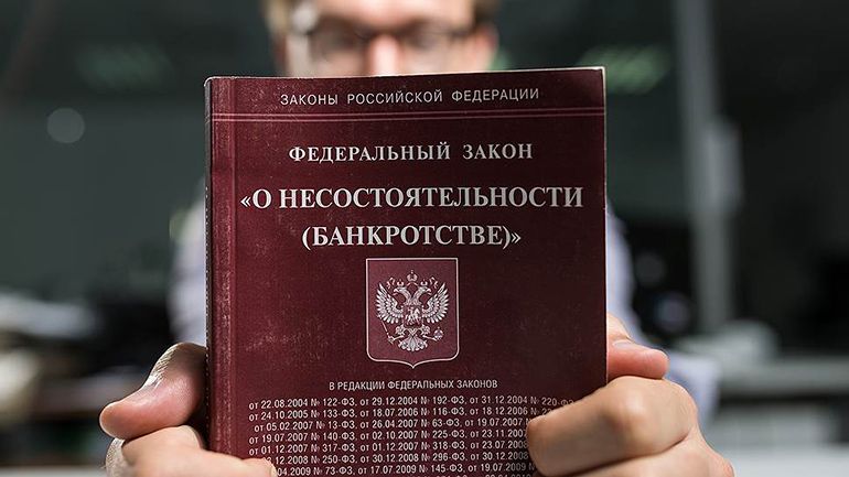 Банкротство физических лиц: Как 7,5 миллионов долга могут остаться с вами навсегда