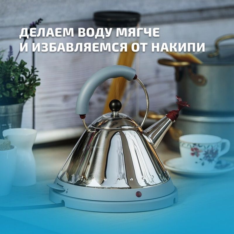 Проблема накипи в чайнике: как её решить?