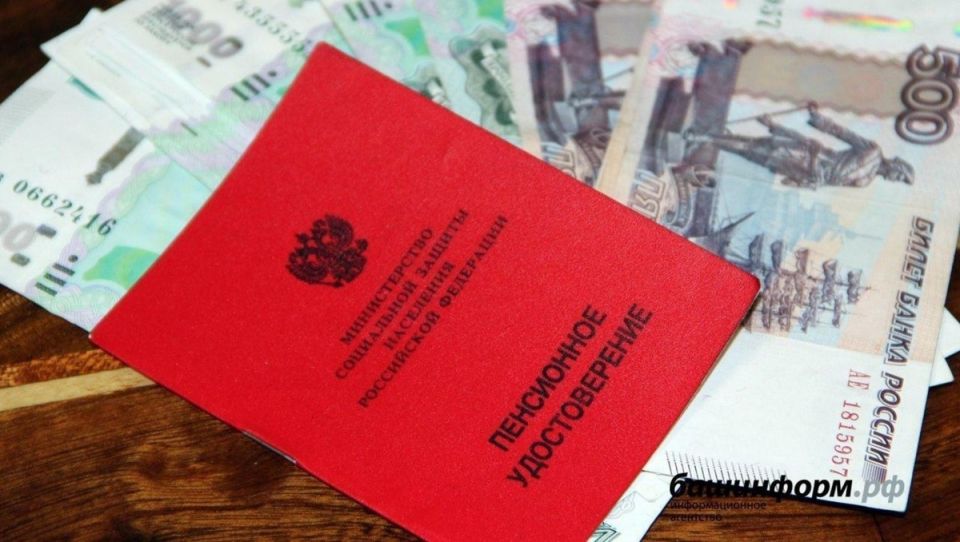 Социальная доплата к пенсии в России: кто может её получить?