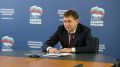 Председатель Воронежской областной Думы Владимир Нетесов рассмотрел обращения жителей региона по социальным и коммунальным вопросам