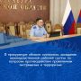 Заместитель прокурора области Константин Панаско провел заседание межведомственной рабочей группы по вопросам координации и взаимодействия правоохранительных и контролирующих органов в сфере противодействия проявлениям...