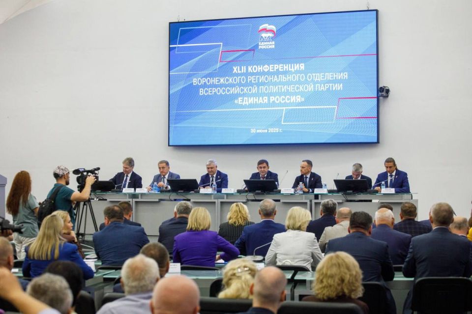 Александр Гусев принял участие в конференции регионального отделения «Единой России»