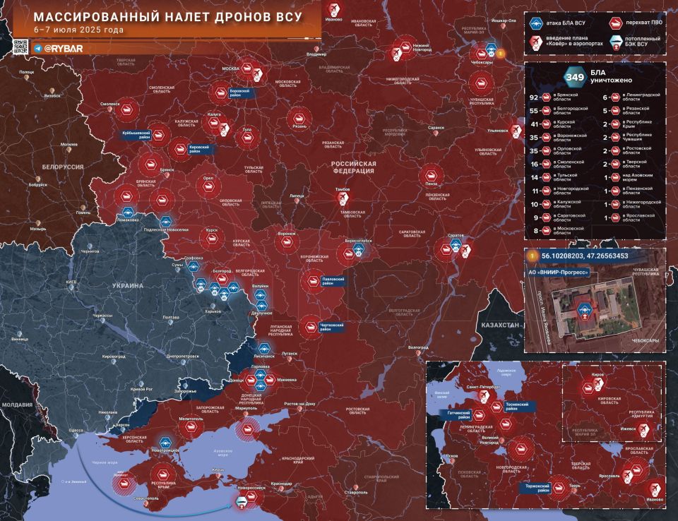 Два дня налетов на Россию. отражение атак украинских дронов