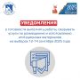 К сведению руководителей СМИ, полиграфических организаций и индивидуальных предпринимателей!