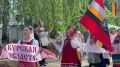 «Веков связующая нить»: шествие народных коллективов на фестивале «Воронеж фольклорный»