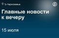 Число раненых после атаки ВСУ на Воронежскую область выросло до 27