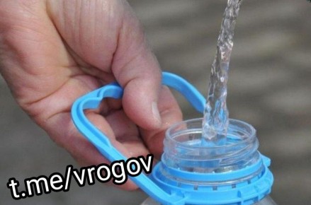Бесплатный подвоз воды. Расписание подвоза воды для жителей микрорайона Лиски в Бердянске: С 15:30 — улица Ревуцкого, 12 (магазин &quot;У Гоффмана&quot;)