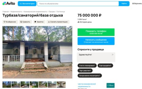 Вновь выставили на продажу турбазу в микрорайоне Сомово на левом берегу Воронежа
