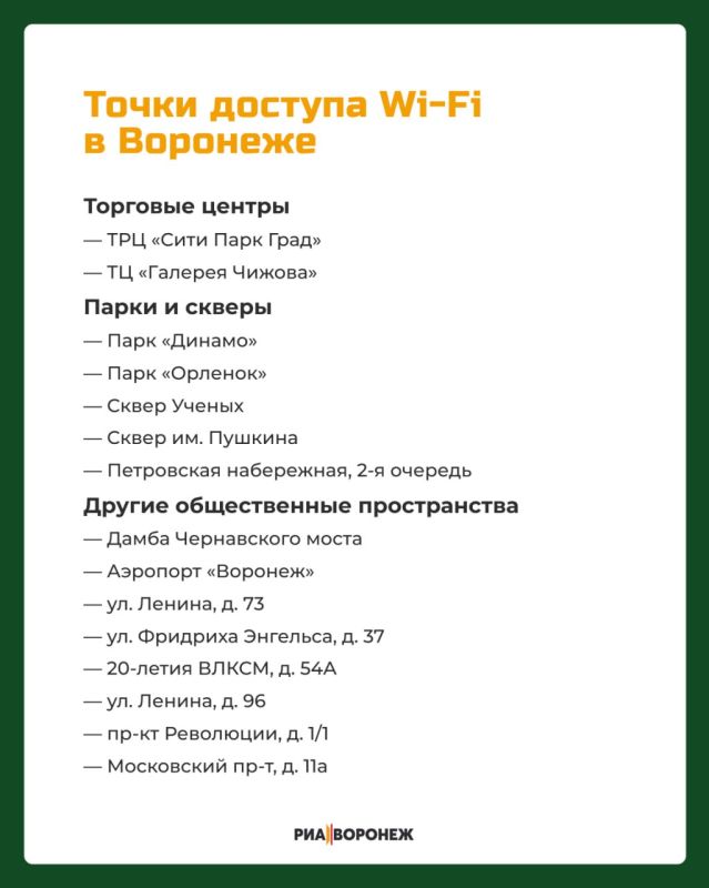    27    Wi-Fi