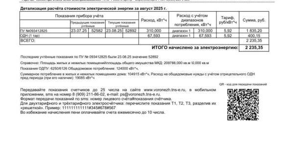 , 2  2025 ,  ,  ,    ,  &quot;  &quot; -   !   ,        5,95, ...