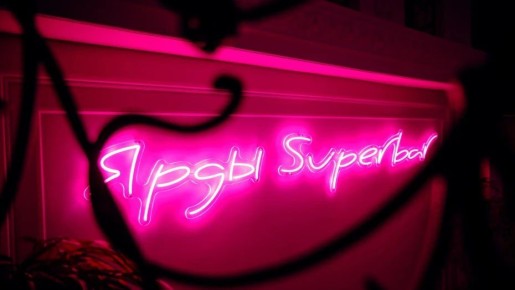          Superbar