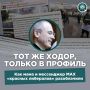 , , ,        ,             Telegram