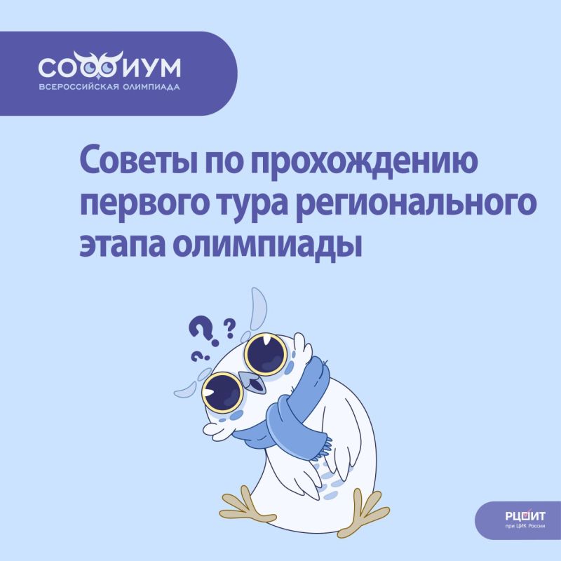 «Софиум» – 2025/26: готовимся вместе!