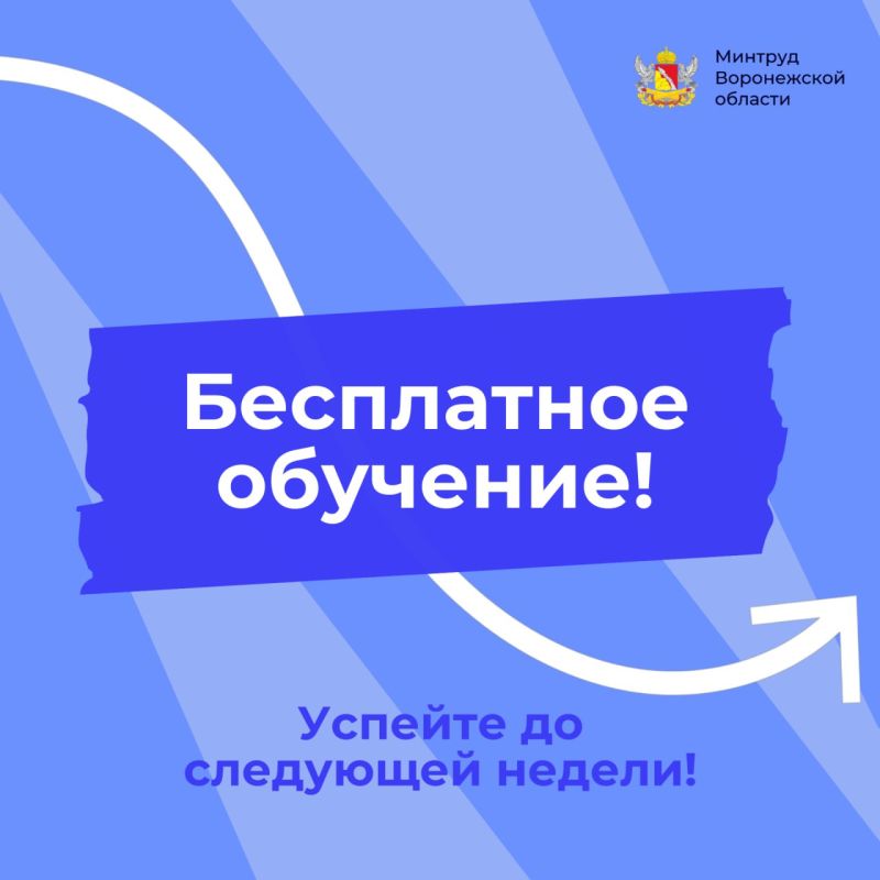 Осталось всего несколько дней!