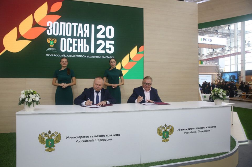 Минсельхоз ВО и НСА заключили соглашение о сотрудничестве