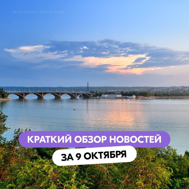 Вы знали, что Воронежское водохранилище является одним из крупнейших в мире?