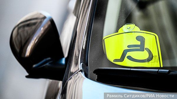 #актуальноесегодня. Знак «Инвалид» на автомобиль: правила получения, установка на машину, льготы Для водителей и пассажиров с инвалидностью закон предусматривает ряд важных преференций, главной из которых является право на...