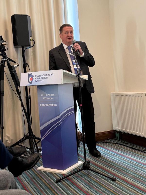 В Калининграде открылся 3-й всероссийский коронарный конгресс