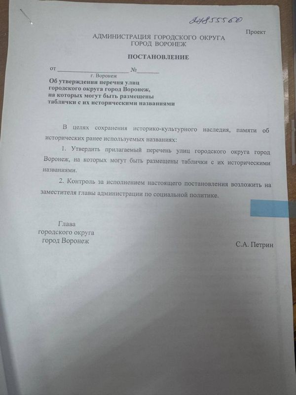 Решение, которое позволит укрепить историческую память