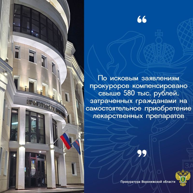 Органами прокуратуры области в истекшем периоде 2025 года в защиту интересов социально незащищенной категории граждан предъявлено