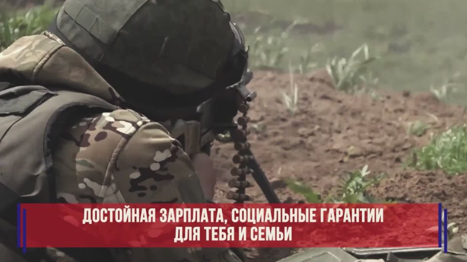 Вступай в ряды Zащитников Родины!