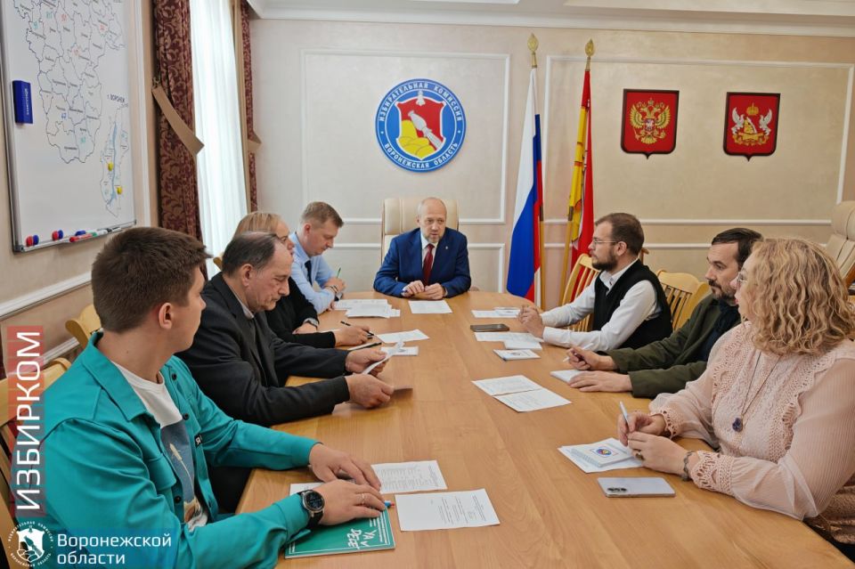 Облизбирком провел рабочее совещание с представителями региональных отделений политических партий