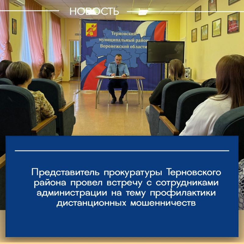 Представителем прокуратуры Коминтерновского района города Воронежа поддержано государственное обвинение в суде по уголовному делу в отношении бывшей заведующей кафедрой психологии филиала Московского...