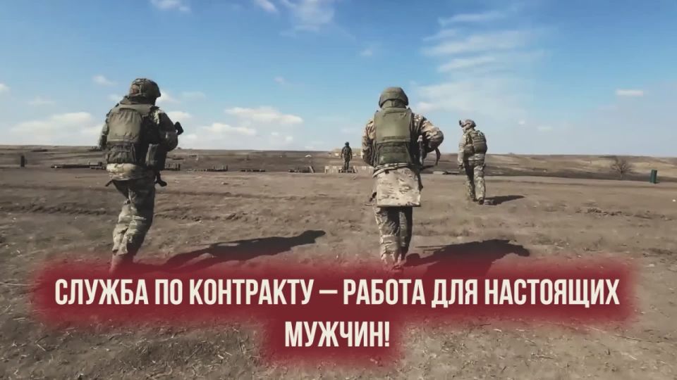 Вступай в ряды Zащитников Родины!