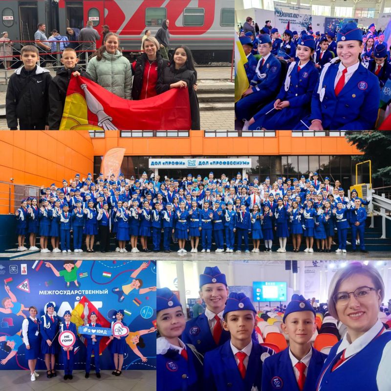 С по октября во Всероссийском детском центре «Смена» проходит Межгосударственный слёт юных инспекторов движения