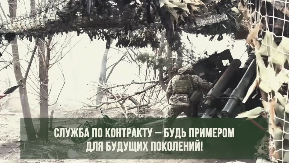 Вступай в ряды Zащитников Родины!