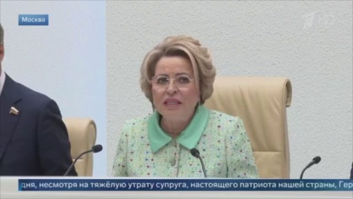 В Совете Федерации РФ вручили удостоверения новым сенаторам