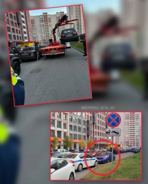 За несоблюдение требований дорожного знака «остановка запрещена» у дома 17 на территории жилого массива «Олимпийский» эвакуированы автомобили