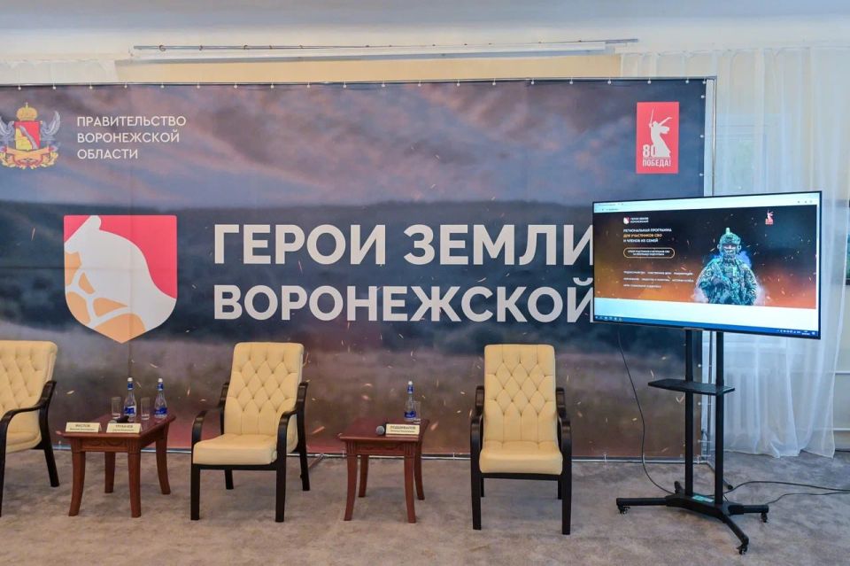 Александр Гусев: Продолжаю следить за стажировкой участников программы «Герои земли Воронежской»