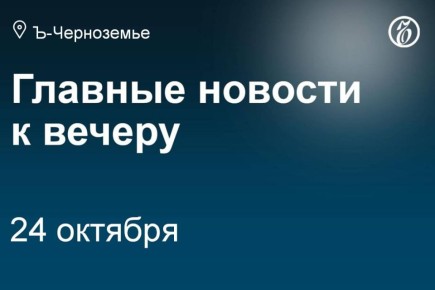 В Белгородской области совершенствуют навыки выживания в прифронтовой полосе: губернатор Вячеслав Гладков рассказал, что в регионе уже 15 машин скорой помощи оборудованы мангалами, ведь это излюбленная цель ВСУ
