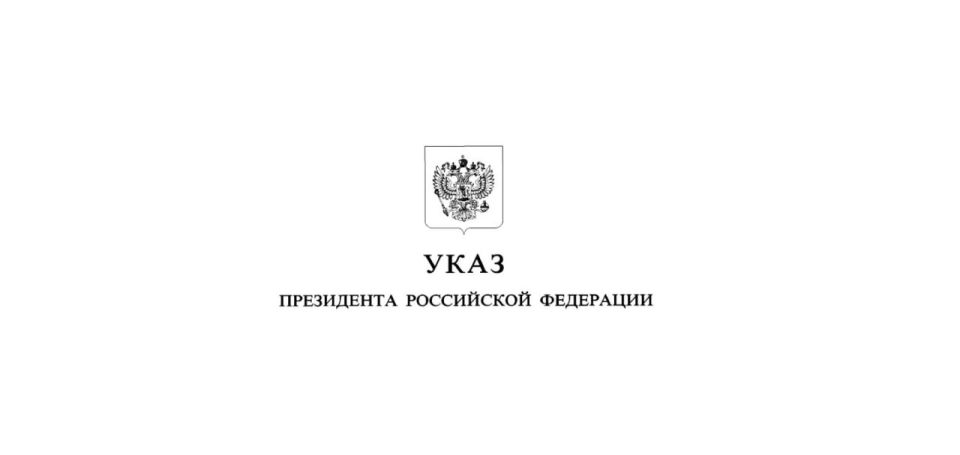 Указом Президента РФ Владимира Путина присуждено почетное звание «Заслуженный работник местного самоуправления Российской Федерации» депутату Воронежской городской Думы, председателю постоянной комиссии по управлению...